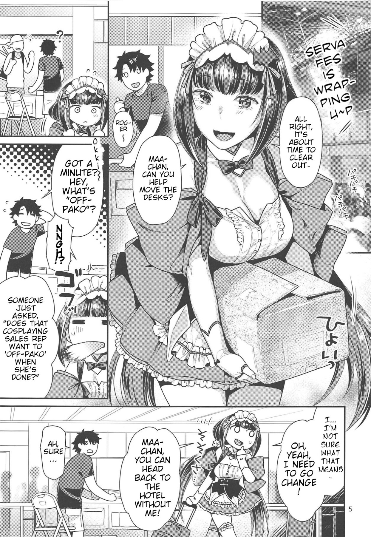 Hentai Manga Comic-Having Off-Pako With Maid Cos Osakabehime Book-Read-2